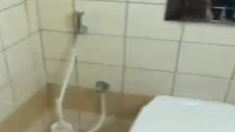 چونکا دینے والی ویڈیو..کویتی بینک کے باتھ روم میں خفیہ کیمرے کا انکشاف