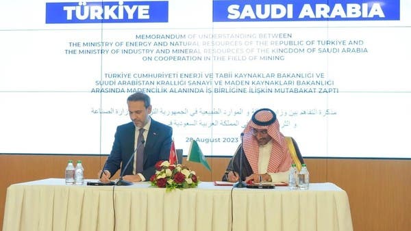 السعودية وتركيا توقعان مذكرة تفاهم للتعاون في قطاع التعدين