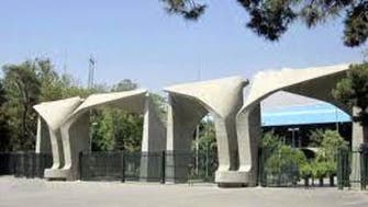روزنامه اعتماد: تعداد اساتید اخراج شده در ایران به 110 نفر رسیده است