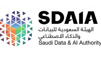 سعودی اداروں کے تعاون سے مصنوعی ذہانت کے منصوبوں میں 160 ملین ڈالر کی سرمایہ کاری