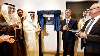بحرین میں اسرائیلی سفارت خانہ کا باضابطہ افتتاح، سفارتی تعلقات میں اہم سنگِ میل