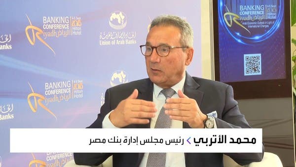 “Bank of Egypt” to Al Arabiya: Deposits grew by 20% by the end of the fiscal year… and 2.7% of doubtful loans