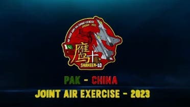 پاکستان چین مشترکہ مشق