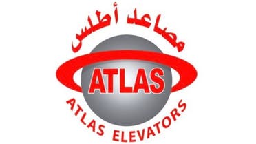 شعار شركة مصاعد أطلس