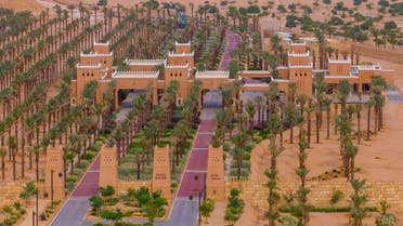 مدخل وادي صفار