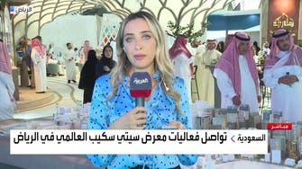 توقعات بمزيد من الصفقات المليارية خلال اليوم الثاني لـ"سيتي سكيب الرياض"