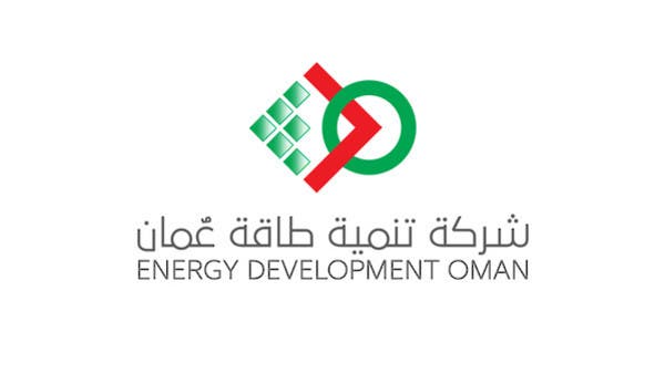 ” تنمية طاقة عمان” تبدأ بيع صكوك دولارية لأجل 10 سنوات