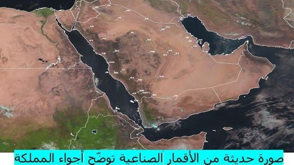 Meteorology in Saudi Arabia: There is no truth to the Kingdom being affected by hurricanes