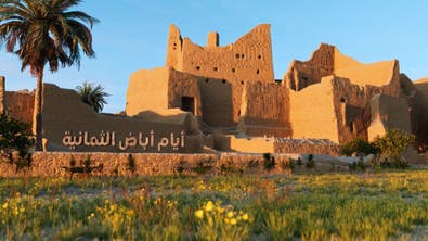 على خطى العرب: "أيام أباض الثمانية" - الحلقة السادسة عشرة في الرحلة الثامنة 