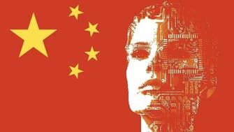 چین به اجلاس «هوش مصنوعی» در بریتانیا دعوت نشد