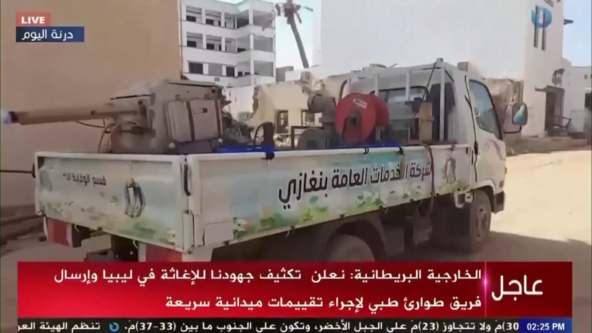 رئيس مجلس الدولة الليبي: الصراعات وراء ما وقع من خسائر 3 رئيس مجلس الدولة الليبي: الصراعات وراء ما وقع من خسائر
