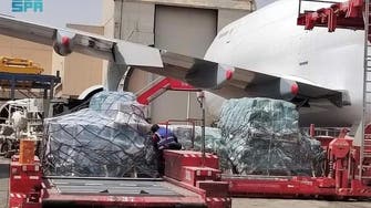 تیسرا سعودی امدادی طیارہ 50 ٹن امداد لے کر لیبیا کے لیے روانہ ہو گیا
