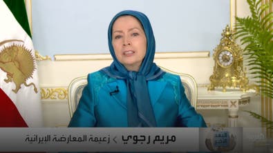 البعد الآخر | زعيمة المعارضة الإيرانية مريم رجوي
