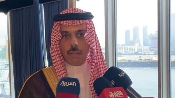 Saudi Foreign Minister: The growing role of armed groups threatens international peace and security