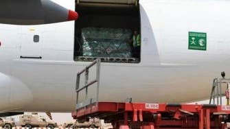 سعودی عرب کا چوتھا امدادی طیارہ لیبیا کے لیے روانہ