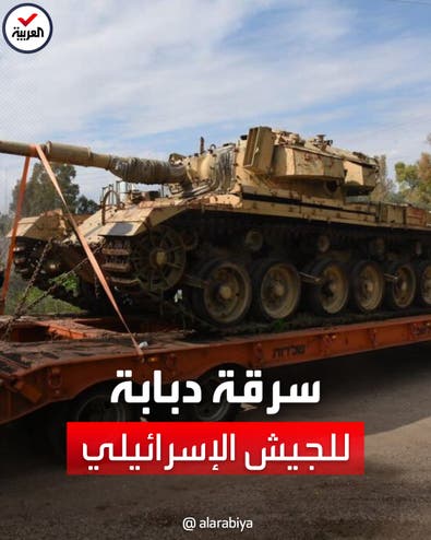 سرقة دبابة ميركافا من الجيش الإسرائيلي