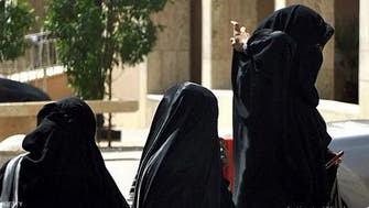 سعودی عرب میں با پردہ خواتین کےکیفے میں داخلے پر پابندی کی خبر بے بنیاد ہے:ذرائع