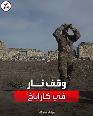 أذربيجان تعلن وقف إطلاق النار في كاراباخ بعد عملية عسكرية خاطفة