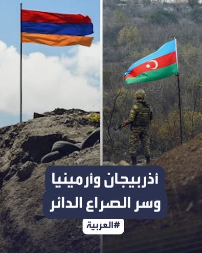 تجدد الاشتباكات الدموية بين أذربيجان وأرمينيا.. ما أسباب الصراع بينهما؟