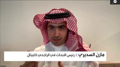 "الراجحي كابيتال" للعربية: لا يمكن إنكار دور "أوبك+" في تنظيم الأسواق