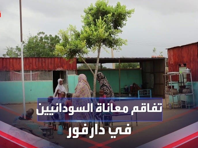 "دارفور تئن".. الحدث ترصد معاناة السودانيين بعد توقف مساعدات الإغاثة