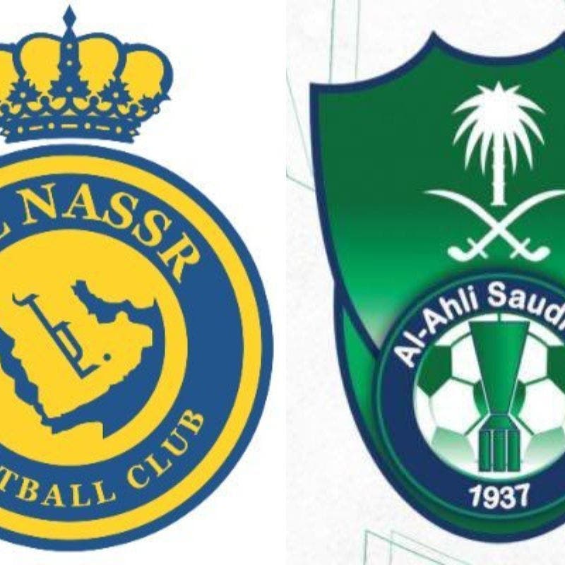 Al Nassr 