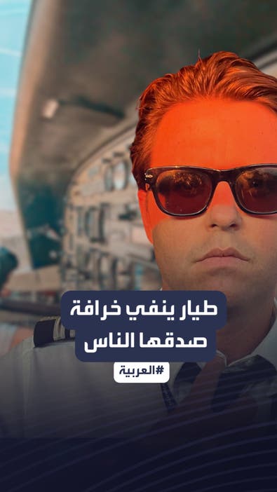 معلومات قد لا تعرفها عن طياري الرحلات الطويلة