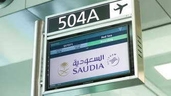 ریاض سے بحیرہ احمر ایئر پورٹ کے لیے ’السعودیہ ‘ کی پروازوں کا آغاز ہو گیا