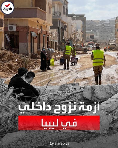 درنة تحولت لمدينة أشباح بعد نزوح نحو 43 ألف شخص من شبح الموت