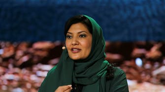 پیام شاهدخت ریما بنت بندر در روز ملی سعودی