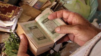 دی ہیگ میں سفارتحانوں کے باہر قرآن کی بے حرمتی، سعودی عرب کی شدید مذمت