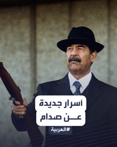هل كان صدام حسين شغوفاً بالمال والأملاك؟.. إياد علاوي يفجر مفاجآت جديدة