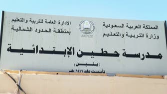  أول مدرسة نظامية في طريف السعودية.. تواصل استقبال الطلاب وتحافظ على طرازها القديم