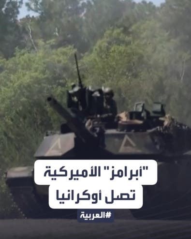زيلينيسكي يزف خبراً ساراً عن وصول السلاح الذي طال انتظاره من أميركا