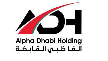 شعار شركة شركة ألفا ظبي القابضة