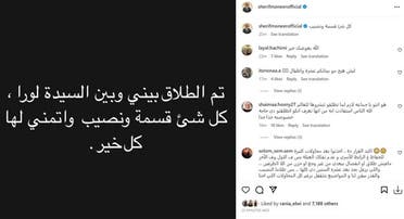 تدوينة شريف منير التي حذفها