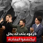 لقطات محرجة في البرلمان الكندي.. كرموه كبطل ثم اكتشفوا المفاجأة!