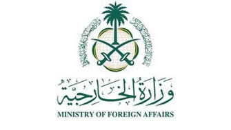 Saudi Arabia condemns Houthi attack on Bahraini soldiers near border with Yemen