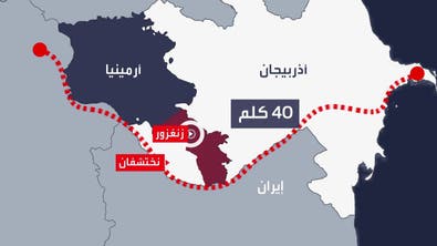 قصة "ممر زنغزور" الذي يمر عبر أرمينيا ويمهد لإعادة إحياء العالم التركي