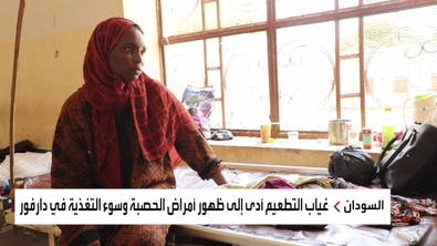 أطفال دارفور بلا تطعيم بعد نهب مستودعات طبية في السودان