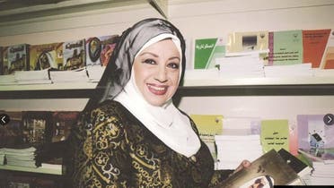نجاح سلام