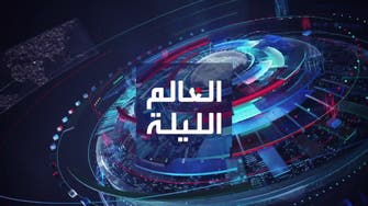 العالم الليلة | مشاهد جديدة لحريق "عرس الحمدانية".. وروسيا تعلن أضخم موازنة عسكرية 