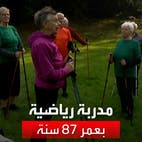 قصة مدربة رياضية دنماركية عمرها يقترب من تسعين عاماً