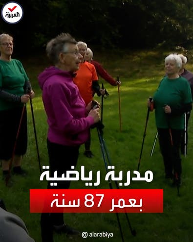 قصة مدربة رياضية دنماركية عمرها يقترب من تسعين عاماً