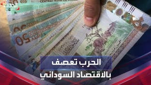 انهيار الجنيه السوداني أمام الدولار بفعل الحرب وتوقف حركة الاقتصاد
