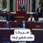 أميركا في انتظار "لحظة التوافق" لتجنب كارثة مالية