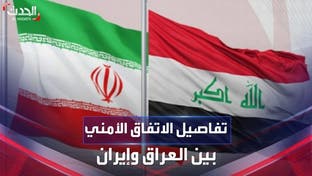 عنوانه نزع سلاح المعارضة الإيرانية.. تفاصيل الاتفاق الأمني بين العراق وإيران