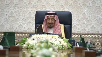نشست هیئت وزیران به ریاست پادشاه سعودی