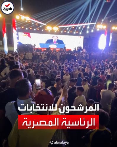 السيسي يعلن ترشحه لولاية رئاسية ثالثة.. تعرف على منافسيه المحتملين