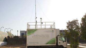 سعودی عرب میں ہوا کے معیار کا جائزہ لینے کے لیے 240  مقامات پر آلات نصب